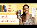 My bookshelf grantham   atomic habits spruha joshi  marathi poems