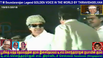 T M Soundararajan Legend GOLDEN VOICE IN THE WORLD BY THIRAVIDASELVAN  VOL  106  admk song 15