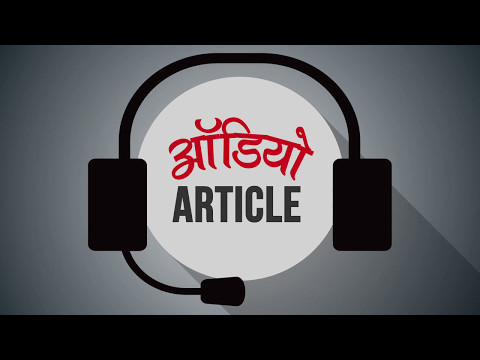 ऑडियो आर्टिकल - प्रगति का विरोधाभास (लाइवमिंट)