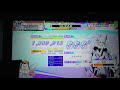 【CHUNITHM】ウソラセラ【両】99AJ(39-0-0)