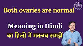 Both ovaries are normal meaning in Hindi Both ovaries are normal ka matlab English to hindi