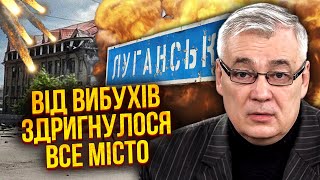 🚀Боевики НАВЕЛИ ATACMS В ЛУГАНСКЕ. Точку сдали у «милиции». Влетело по рембазе и НПЗ / Снегирев