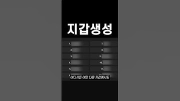 누구도 못 건드는 개인지갑 생성방법