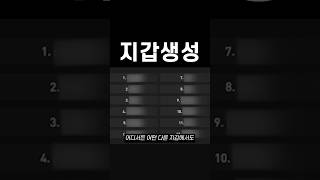 누구도 못 건드는 개인지갑 생성방법 screenshot 1