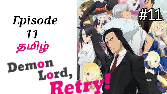 Demon Lord, Retry!, Wiki