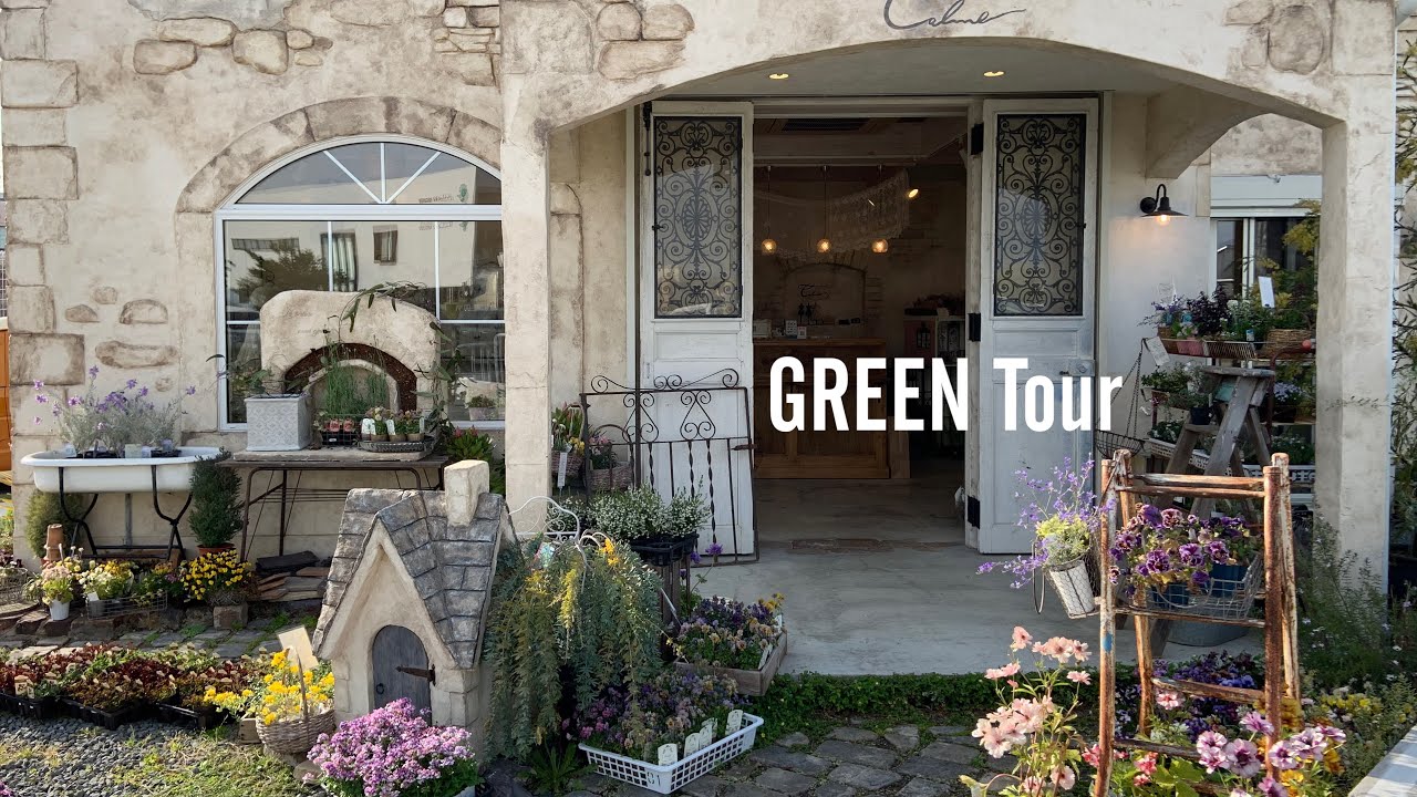 モルタル造形のガーデニングショップ！アンティーク雑貨とブライスドールの世界観が可愛い素敵なお店 | Doll and Plants Calme-カルム- |  園芸/観葉植物店巡り | 和歌山/岩出