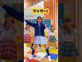 とーちゃんの足ってなんでクサイの？feat.しんのすけ&あらし / 竹下⭐︎ぱらだいす / 踊ってみた / 竹ぱら / bau busuk #制服ダンス #コスプレ #shorts