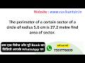 The perimeter of a certain sector of a circle of radius 5.6 cm is 27.2 metre find area of sector.