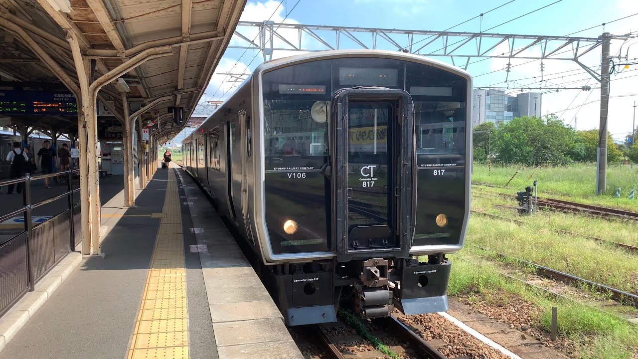 前面展望 鹿児島本線 (区間快速) 鳥栖 → 八代 - YouTube