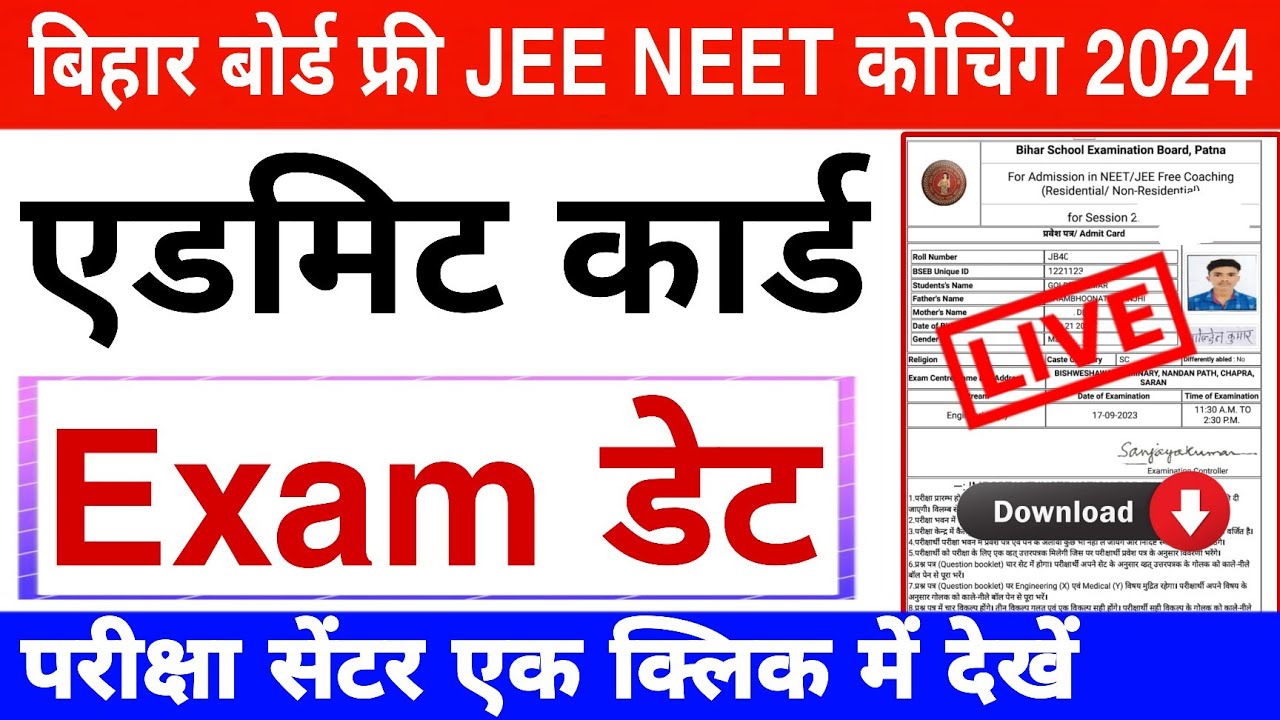 Bihar board free Jee Neet Coaching Admit card 2024 Link | Bseb free Jee ...