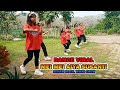 DANCE VIRAL MEI MEI AIYA SUSANTI -  SENAM JOGET BOCIL WISKI CREW