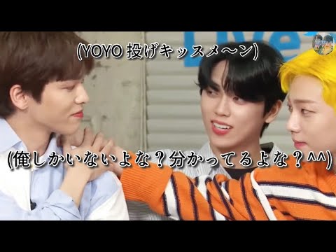 ユトが無人島に閉じ込められるとしたらどのヒョンを連れていく？【ONF/日本語字幕】