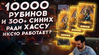 : Ѩ  : 10000   300+ .    Watcher of Realms