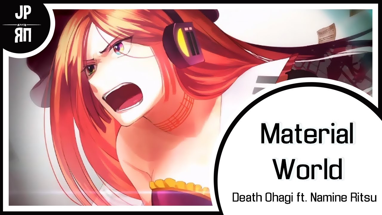 【VOCALOID JP COVER】Material World【ft. Reion】