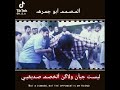 نجم طبانه الفنان محمد هاشم