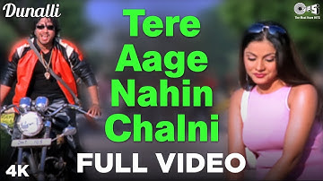 Tere Aage Nahin Chalni Full Video  - Dunalli | Mika Singh | Best Of Mika Singh