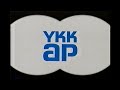 懐かしいCM YKK AP テルモア 篠原勝之 1999年 Retro Japanese Commercials