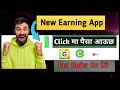 💥New Esewa Earning App in 2023 | Per Reffer 20 Rs 🤩| Esewa, Khalti Earning App | @SocialPurse