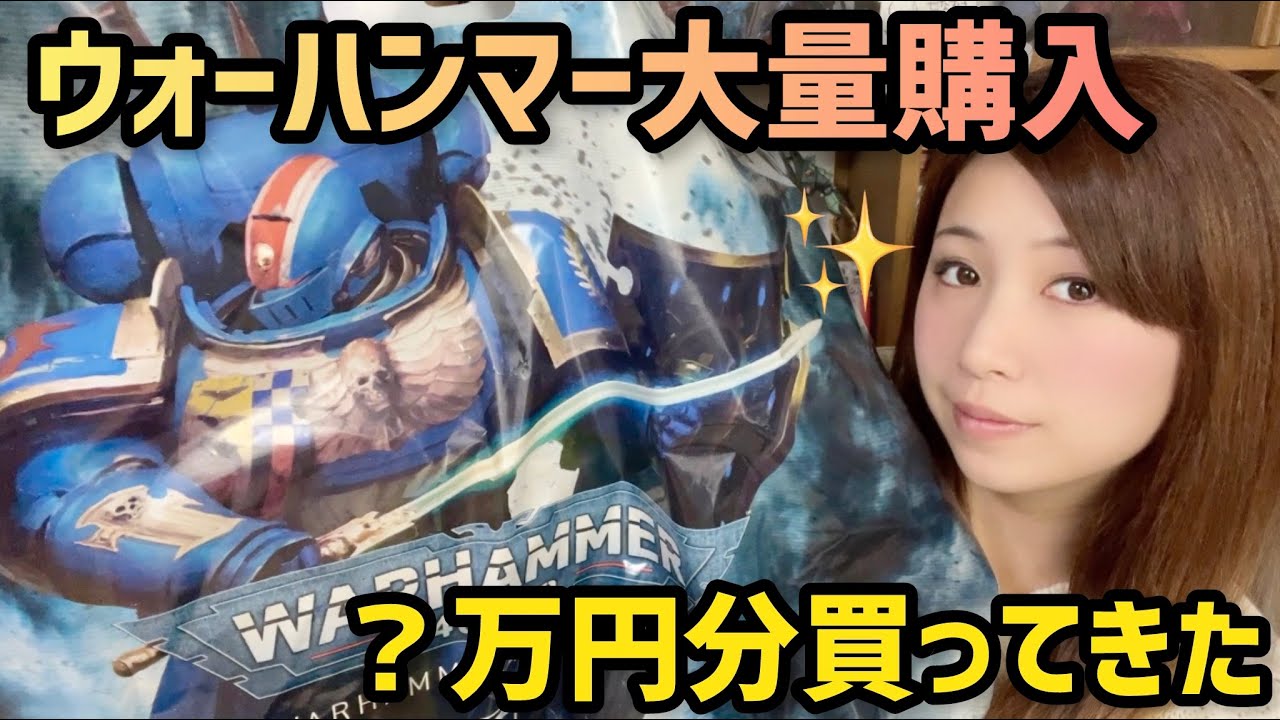 Model Shop Tour] A huge purchase of plastic models worth XX