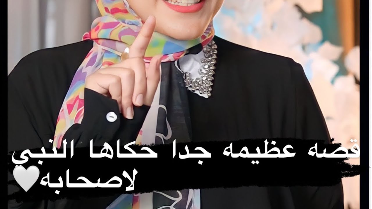 بطريقه عجيبه ربنا هيستجيب لدعاءك اسمع قصه اصحاب الصخره !