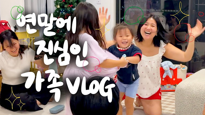 [🇦🇺vlog] 가족들과 함께 보낸 복작복작 2024 썸머 크리스마스 브이로그