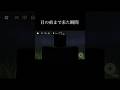 ロブロックス　ブルックヘイブンの呪われた隠し部屋#ロブロックス