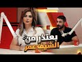 بسبب كاشف الكذب اعتذرت من الشيف عمر الشيف تهامى 3in1 