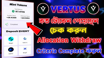 Vertus Allocation Withdraw Process | Vertus Withdraw Criteria Task Complete |Vertus New Update Today
