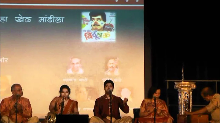 Shabdancha Ha Khel