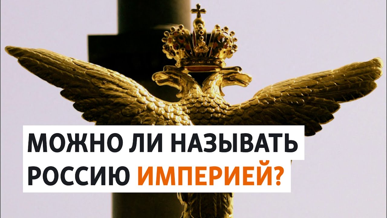 Американский профессор об империи и геноциде | ХРОНИКА С ВАЧАГАЕВЫМ