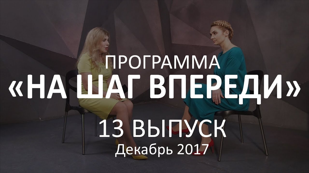 Драган Светлана Астролог На Шаг Впереди