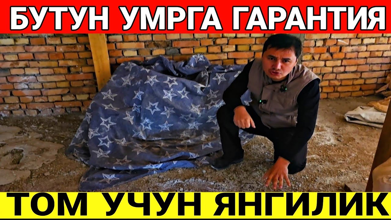 ЯНГИЛИК БУТУН УМРГА ЙЕТАДИ ТОМ УЧУН 