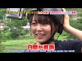 NMB48 白間美瑠 凄すぎる 背面バンジージャンプ AKB48 SKE48 HKT48