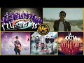 Ⓗ LO MEJOR DE LO MEJOR Ariel Camacho, La Adictiva, Calibre 50, Banda Ms, Christian Nodal