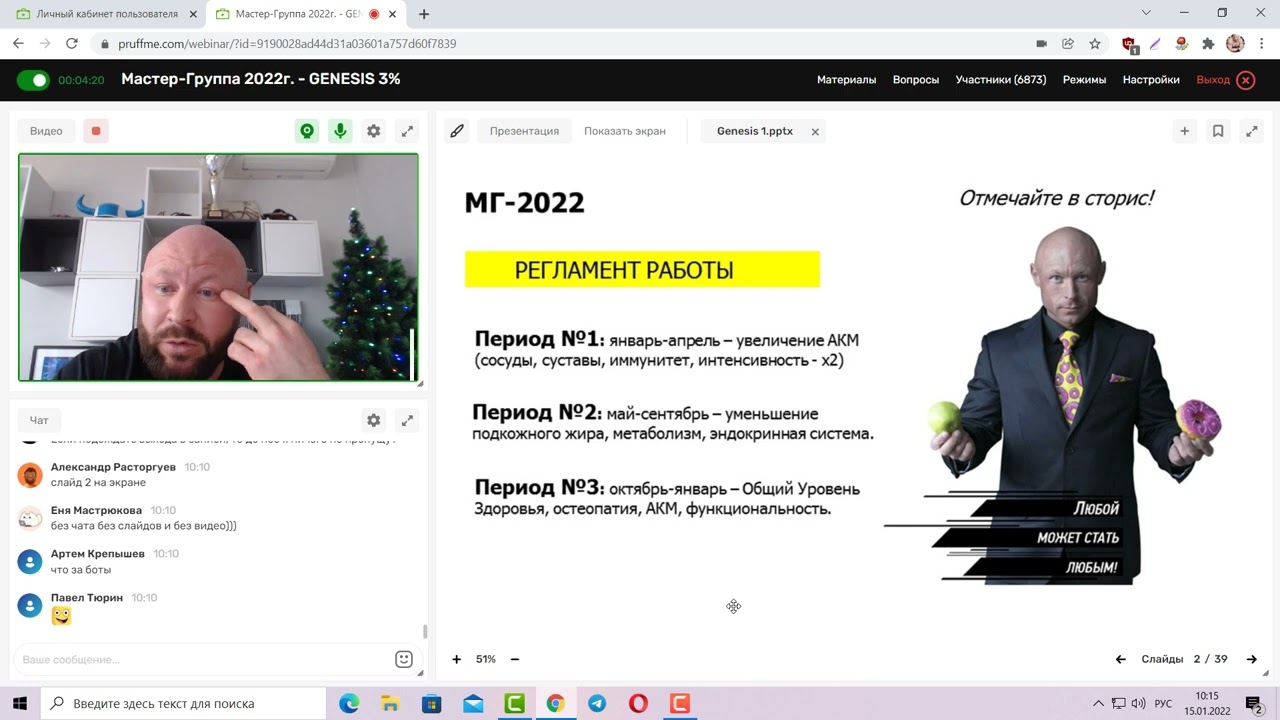 MG2022 1 — Transcript