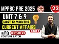 L-22 MPPSC PRE 2025 | Science &amp; Tech | Current Affairs | Part 7 | क्रांति YouTube Batch | By AKS SIR