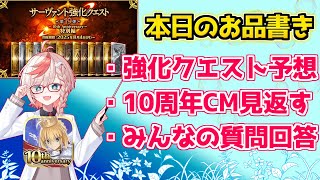 白銀のハトの配信のサムネイル画像