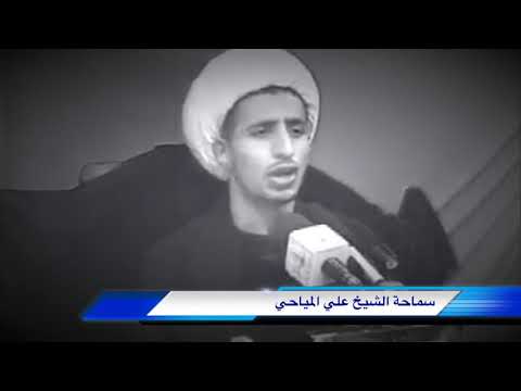 ماذا يرى الانسان في سكرات الموت الشيخ علي المياحي