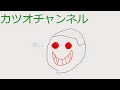ぼっとん2代目 のライブ配信