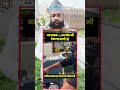 अब बाइक का भी टोल टैक्स देना पड़ रहा है #reaction #shorts