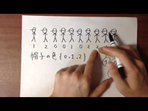 論理パズル 10人の囚人と帽子の色当て Youtube 論理パズル 10人の囚人と帽子の色当て Youtube