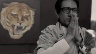 Balasaheb THACKERAY Movie 2019 Dialog || Nawazuddin as Bal Thackeray Balasaheb THACKERAY Movie 2019 Dialog || Nawazuddin as Bal Thackeray