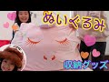 ぬいぐるみをたくさん収納できる！ビーンバッグチェアカバー☆/ Stuffed Animal Toy Storage Kids Bean Bag Chair Cover