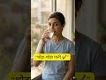 👉पानी पीने का सही तरीका क्या है जो आप गलत करते हैं 😳#weightlossindia #fatlossjourney #hydration