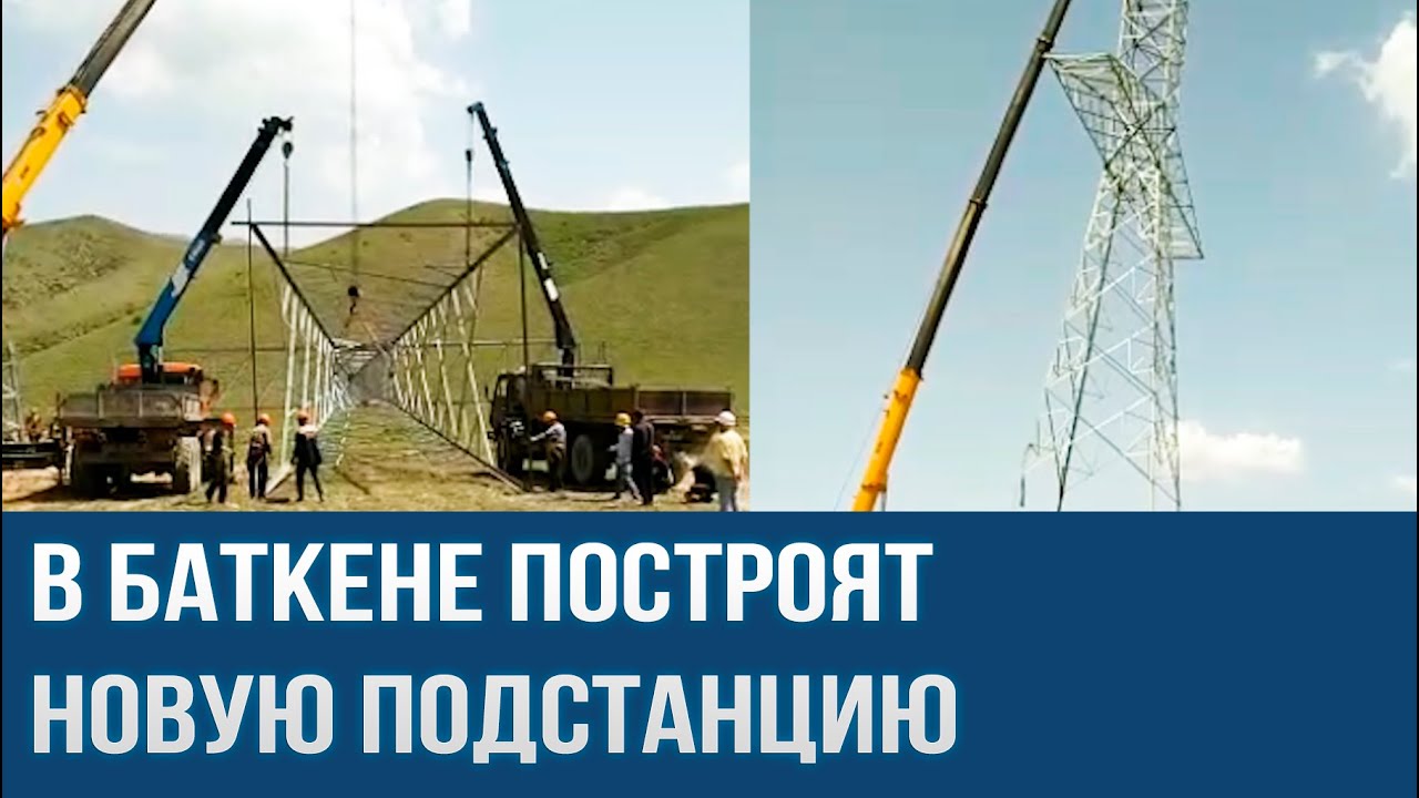 Машина kg баткен