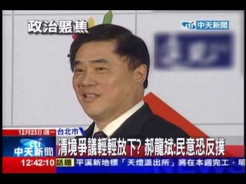 中天新聞》郝暗批「沒魄力」 李鴻源：沒有評論