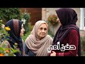 أجمل أغنية عن الأم حضن أمي