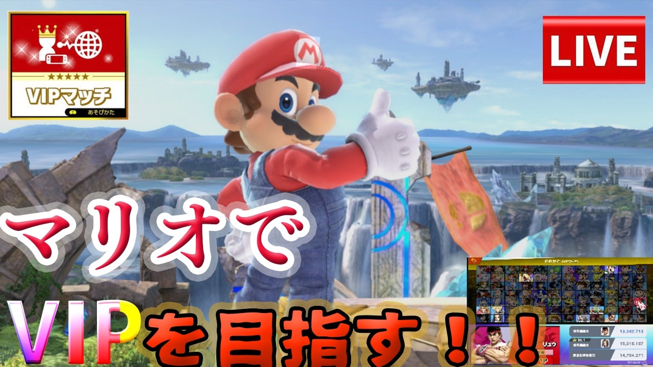 スマブラ マリオパーティ セブンイレブン「スーパー マリオパーティ ジャンボリー キャンペーン