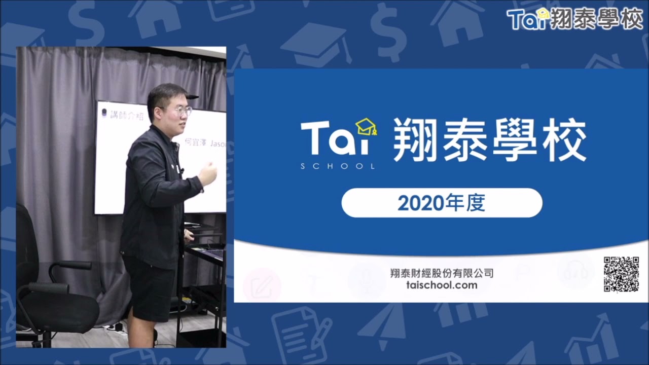 加密貨幣原理與基本面投資-試看