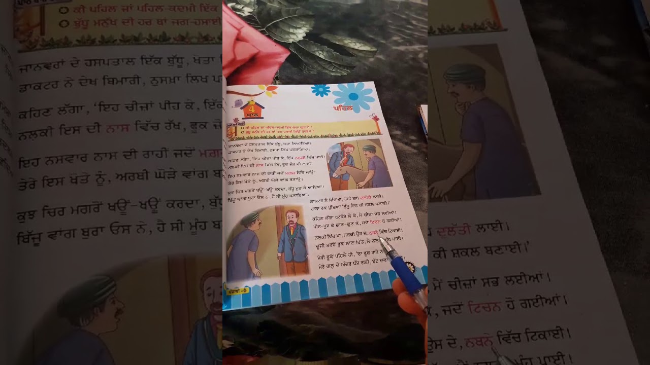 Class 6 Punjabi 21 05 2020 YouTube